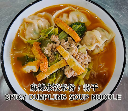 Bowl's Noodle