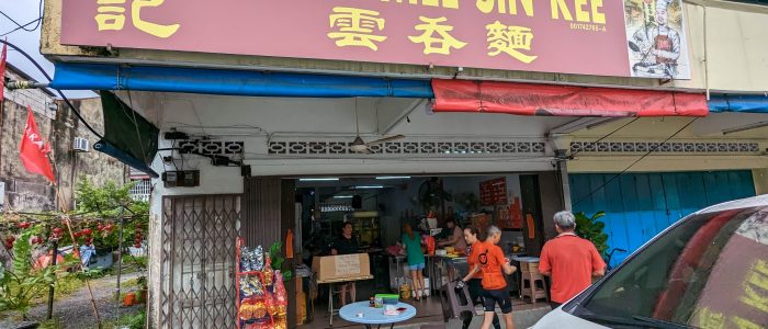 Mee Sin Kee Pontian – Mee Wan Tan Autentik, Rasa Tradisional, Kedai Terkenal
