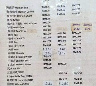Kedai Kopi Sun Yuen Cheong – Kopi Tradisional Malaysia, Aroma Kuat & Rasa Lembut